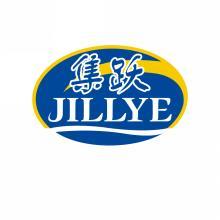 集跃   JILLYE 