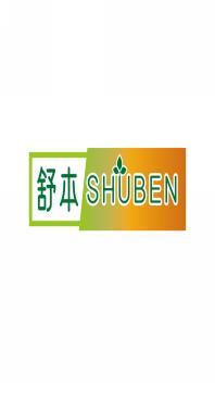 舒本        SHUBEN 