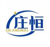 庄恒 DEANDNAL 