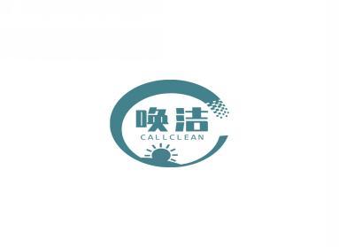 唤洁 CALLCLEAN 