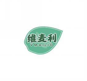 维麦利 VMAILIO 