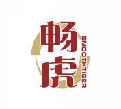 畅虎 SMOOTHTIGER 