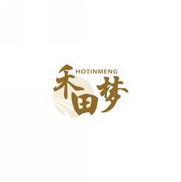 禾田梦 HOTINMENG 
