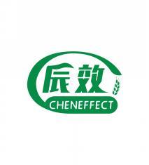辰效 CHENEFFECT 
