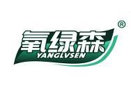 氧绿森 