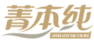 菁本纯JINGBENCHUN 