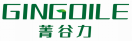 菁谷力GINGOILE 