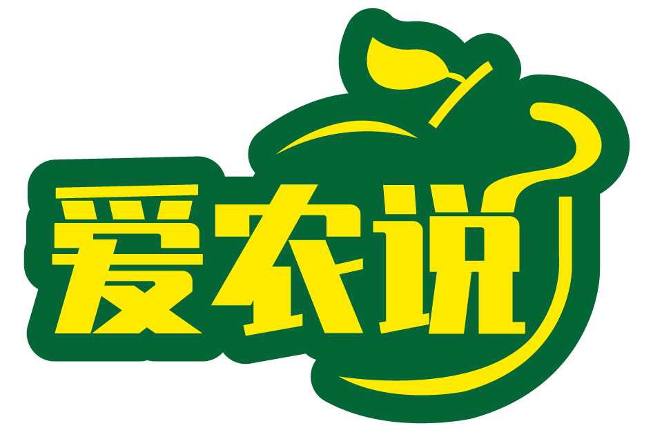 爱农说 