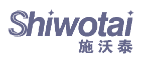 施沃泰 