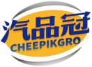 汽品冠CHEEPIKGRO 