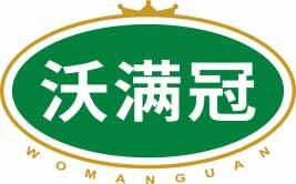 沃满冠
womanguan 