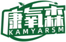 康氧森KAMYARSM