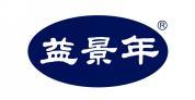 益景年 