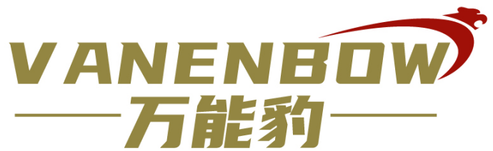 万能豹 VANENBOW 