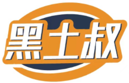 黑土叔 