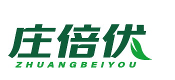 庄倍优 