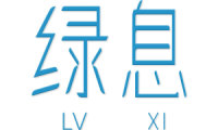 绿息 