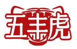 五丰虎 