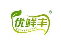 优鲜丰 