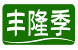 丰隆季 