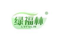 绿福林 