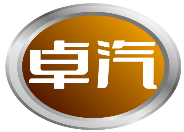 卓汽 
