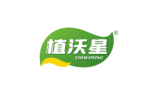 植沃星 