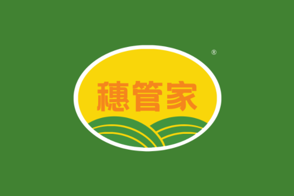 穗管家 