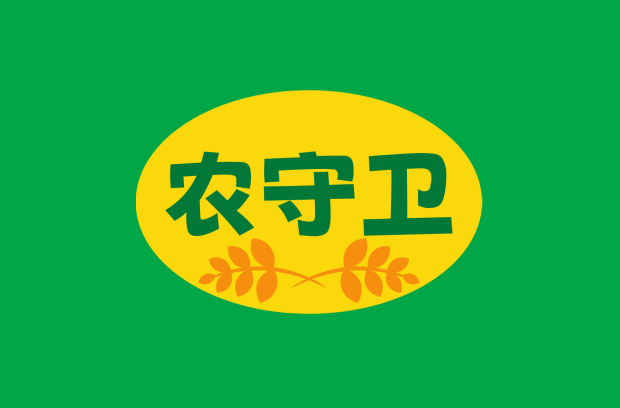 农守卫 