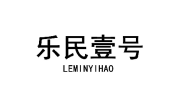 乐民壹号 