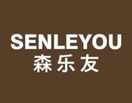 森乐友
SENLEYOU 