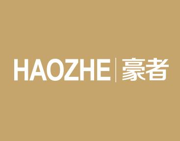 豪者
HAOZHE 