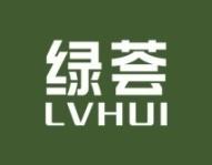 绿荟 