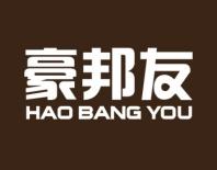豪邦友 