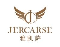 雅凯萨 