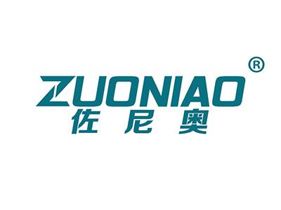 佐尼奥 