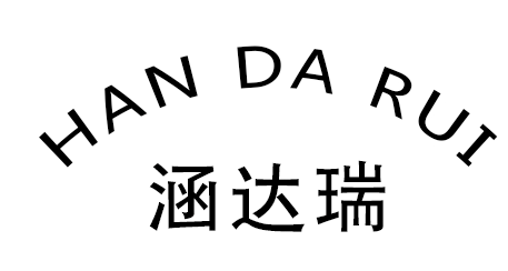 涵达瑞+HAN DA RUI 