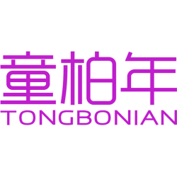 童柏年 