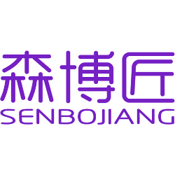 森博匠 