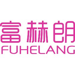 富赫朗 