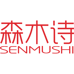 森木诗 