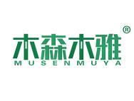 木森木雅 