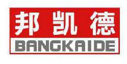 邦凯德 