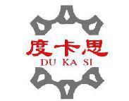 度卡思 