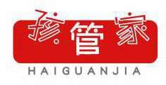 孩管家 