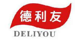 德利友 