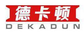 [20类]德卡顿