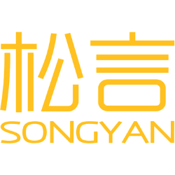 松言 