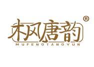 木风唐韵 