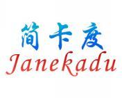 简卡度 JANEKADU